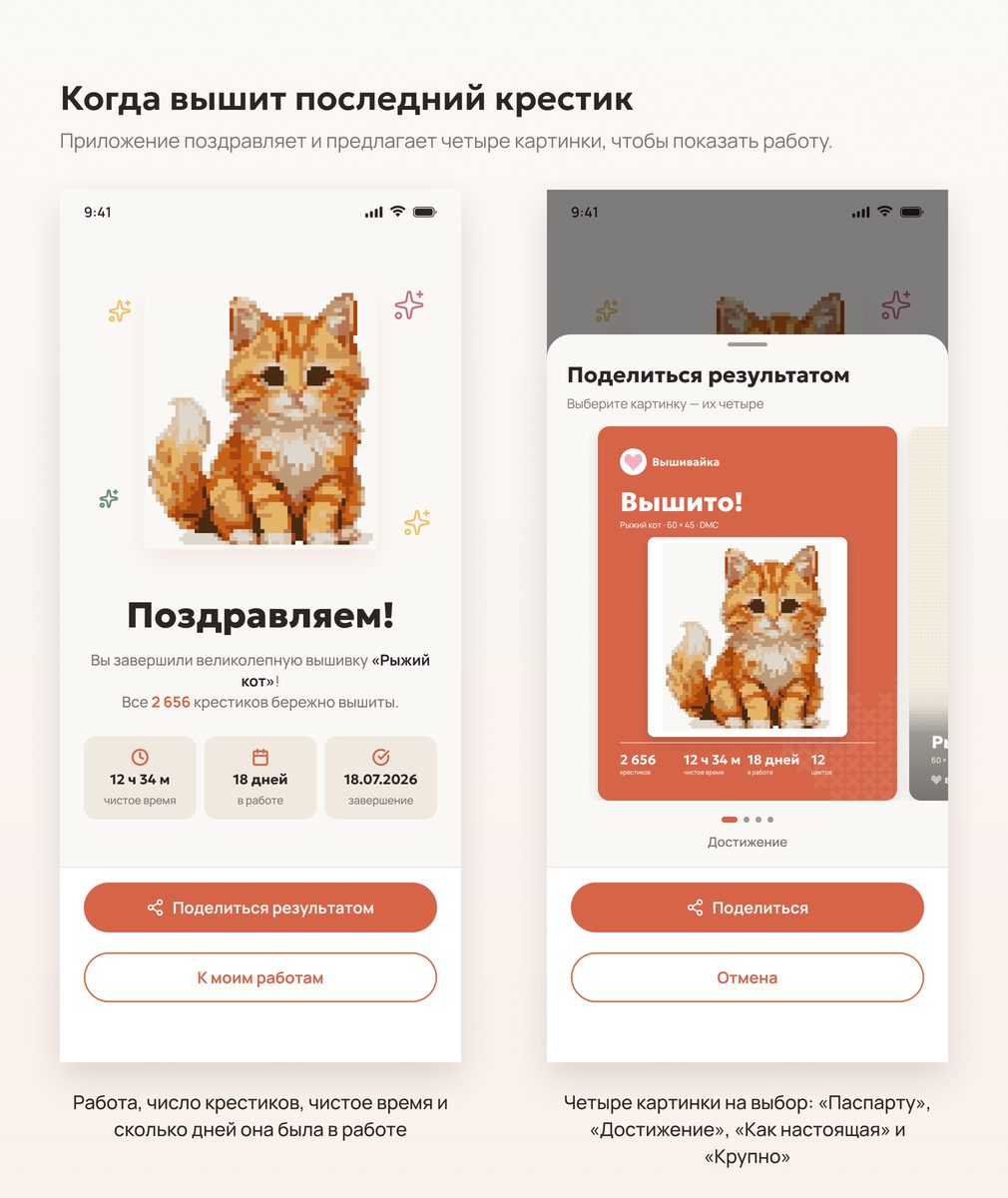 Поздравление и четыре картинки, чтобы поделиться