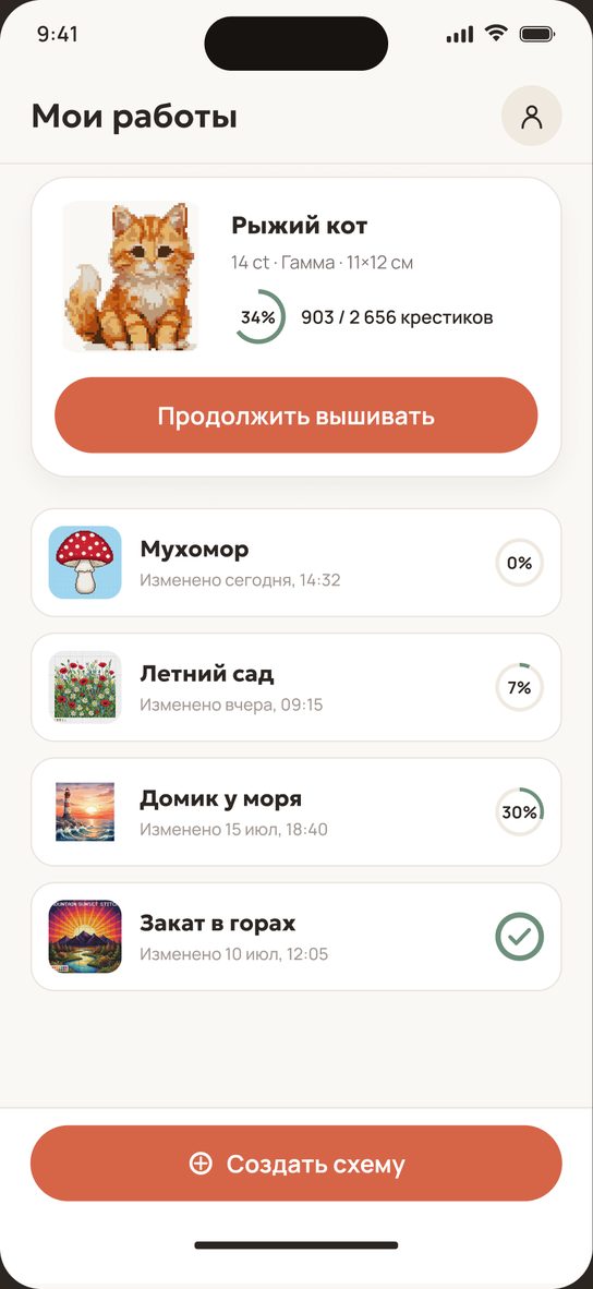 Галерея ваших работ